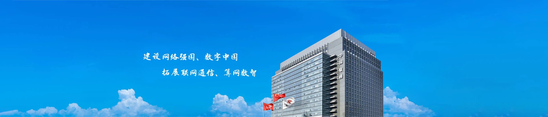 扬中市联通宽带