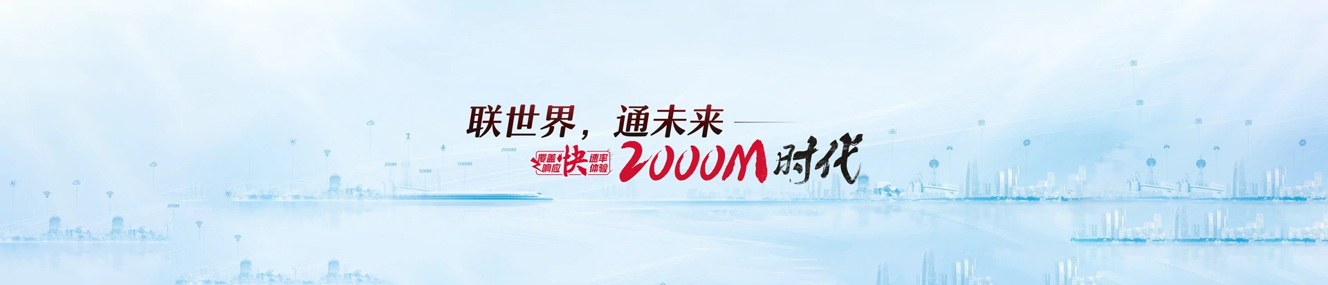 扬中市联通宽带